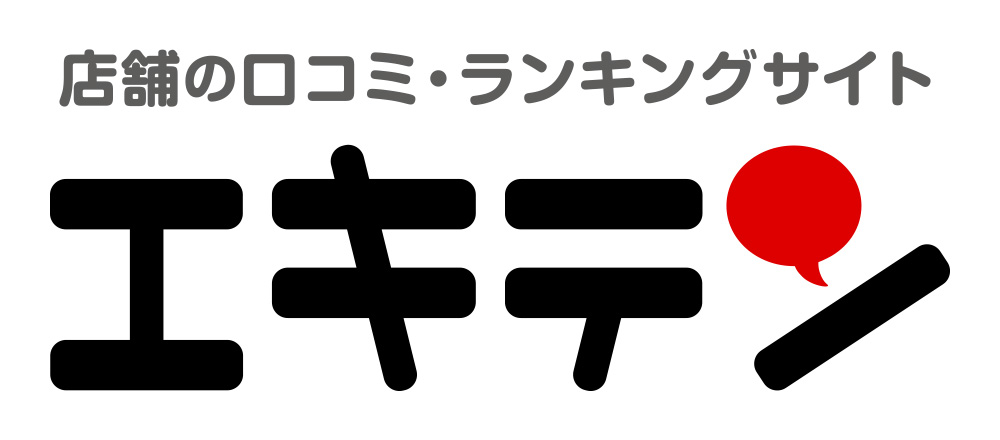 エキテンb
